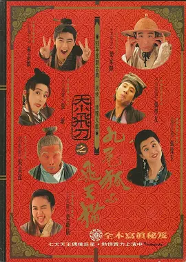 情事朋友的妈妈2