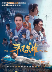 浮力50826最新发地布的地