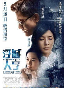 联合早报南略网中文即时新闻